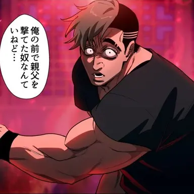 Profile image of 百田吾郎