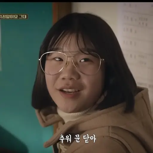 GoodTapir5774의 덕선