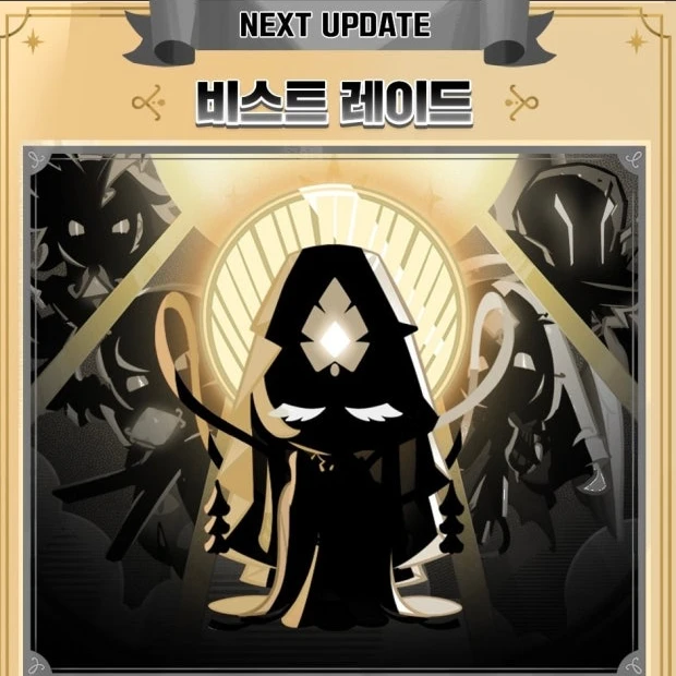 미스틱플라워