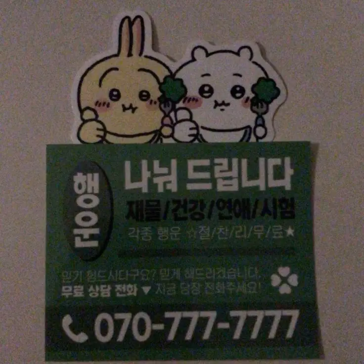 Dino_0911의 시녀와 환관의 오묘한 관계