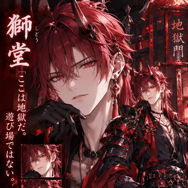 Profile image of 獅堂