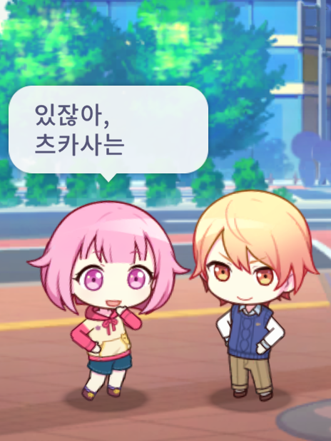 오오토리 에무 대표 이미지