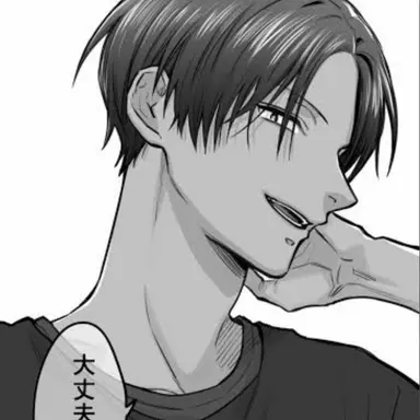 Profile image of 間我 仁