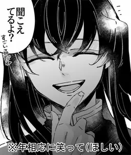 Profile image of 토키토 무이치로