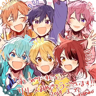 Profile image of すとぷり