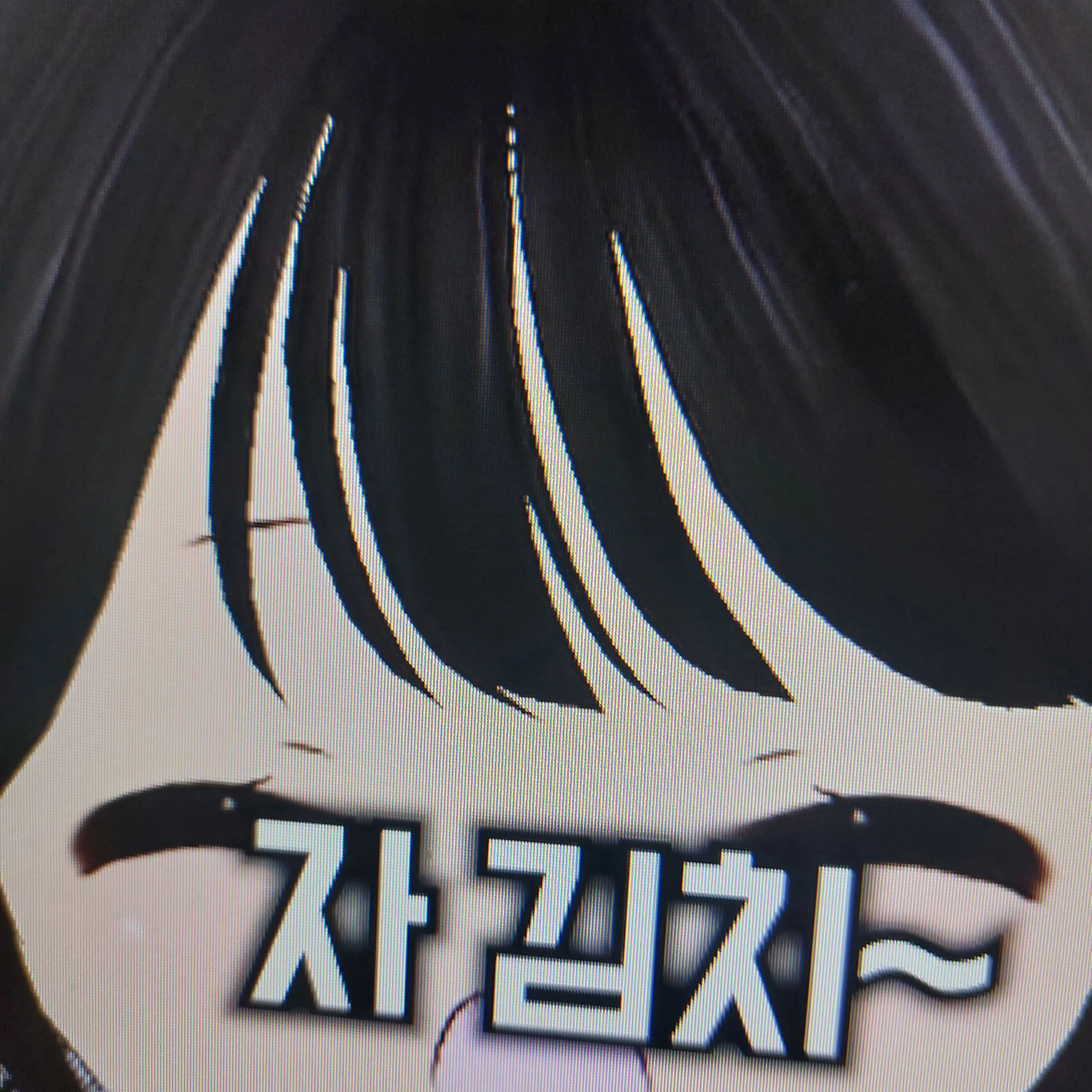 LongJoy2163의 달리기