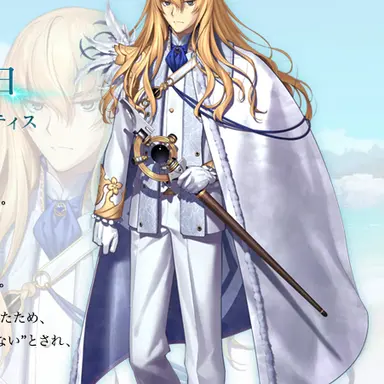 Profile image of キリシュタリア