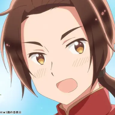 Profile image of 王耀