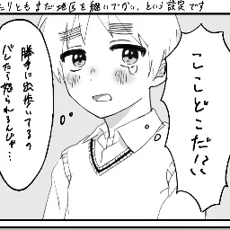 PoorGulf9926의 小さい頃の思い出。