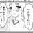 アーサー