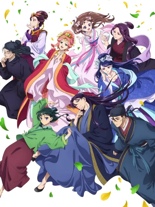 EvenClip4349의 薬屋のひとりごと