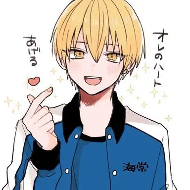 Profile image of 黄瀬涼太