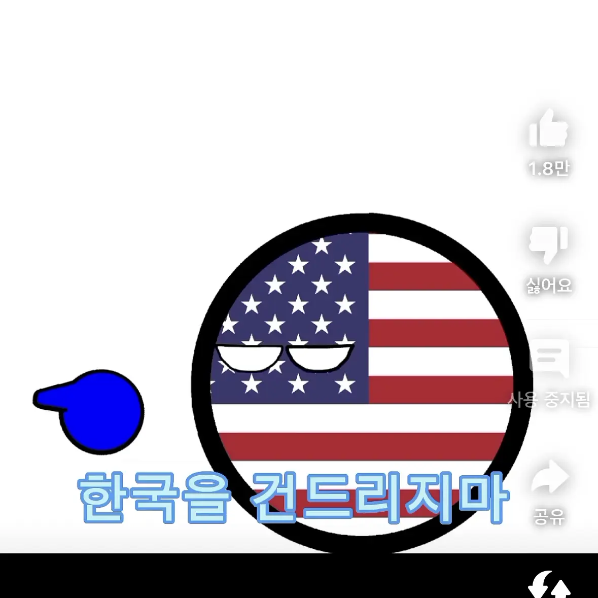 Daejeon2014의 컨볼초등학교(표절아님)