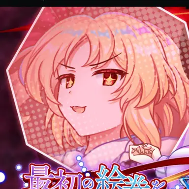 Profile image of PHルーミア