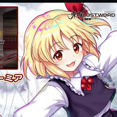 Profile image of 宵闇の妖怪 ルーミア