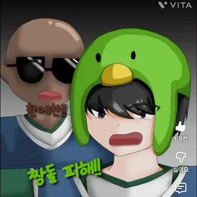 Profile image of 꼬예유
