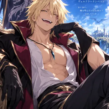 Profile image of ヴェルドラ