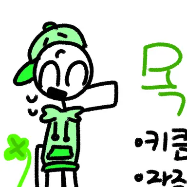 Profile image of 목요일