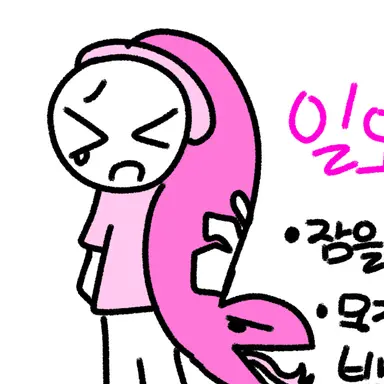 Profile image of 일요일