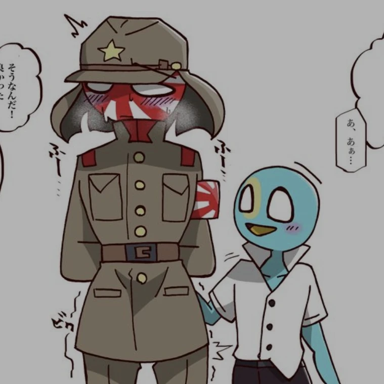 일본제국
