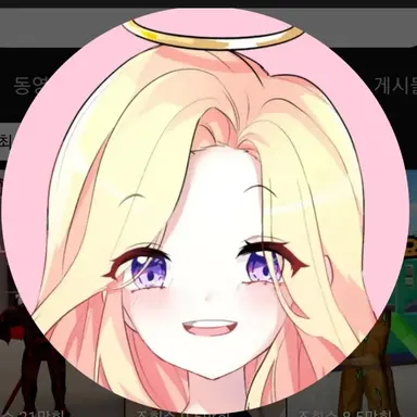 Profile image of 푸딩