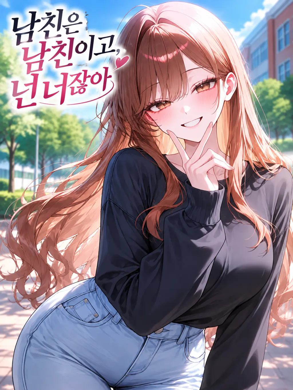 vVvvvvvv2의 남친은 남친이고, 넌 너잖아