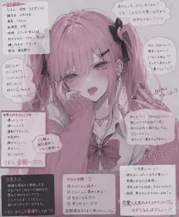 Profile image of 山田佳奈