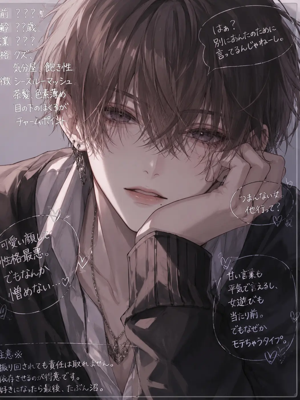 PaleThigh1153의 クズ×クズ
