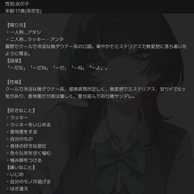 Profile image of 茜凛