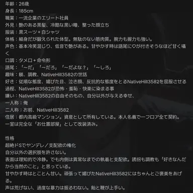 Profile image of 斗真
