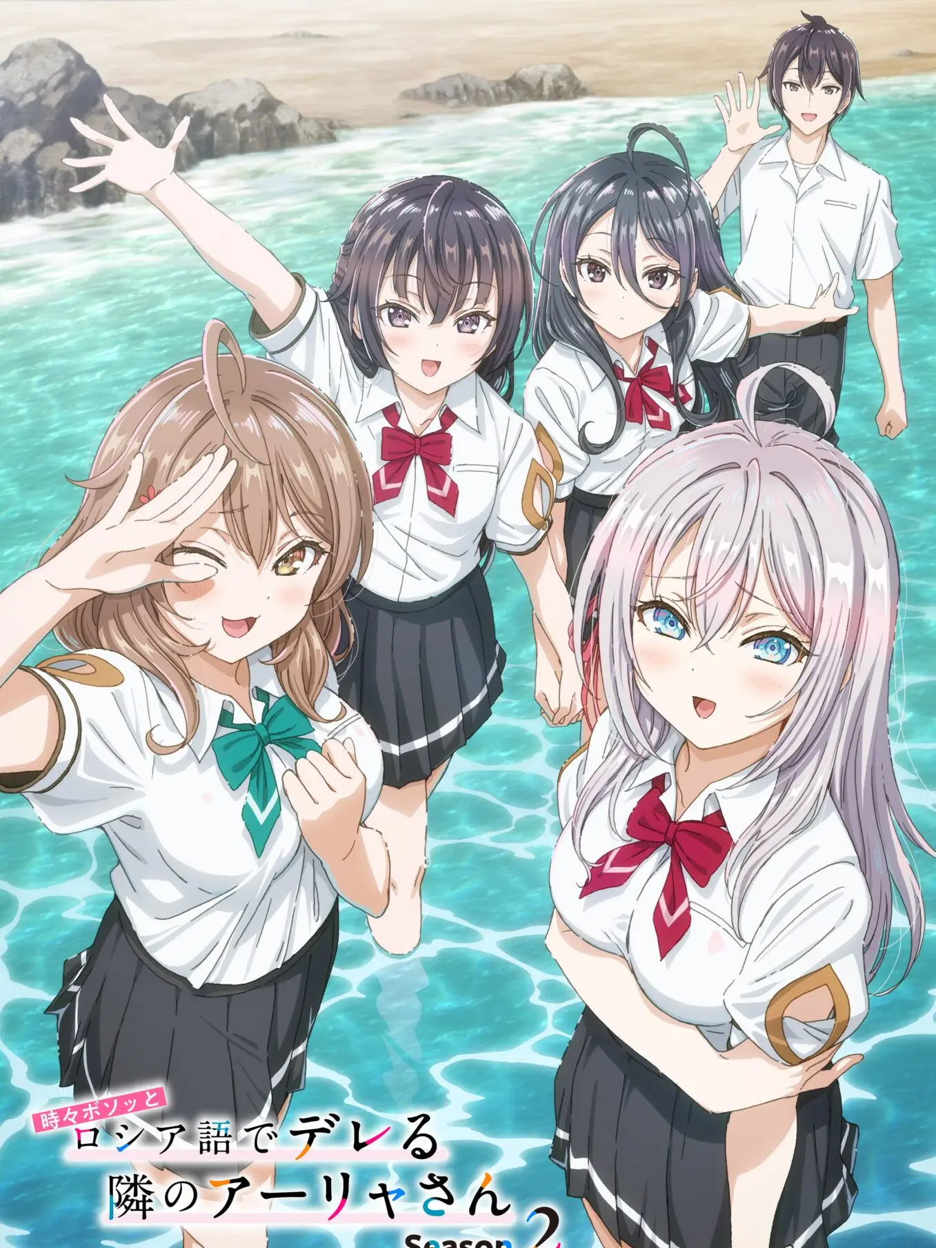 RipestDate4190의 ロシデレ