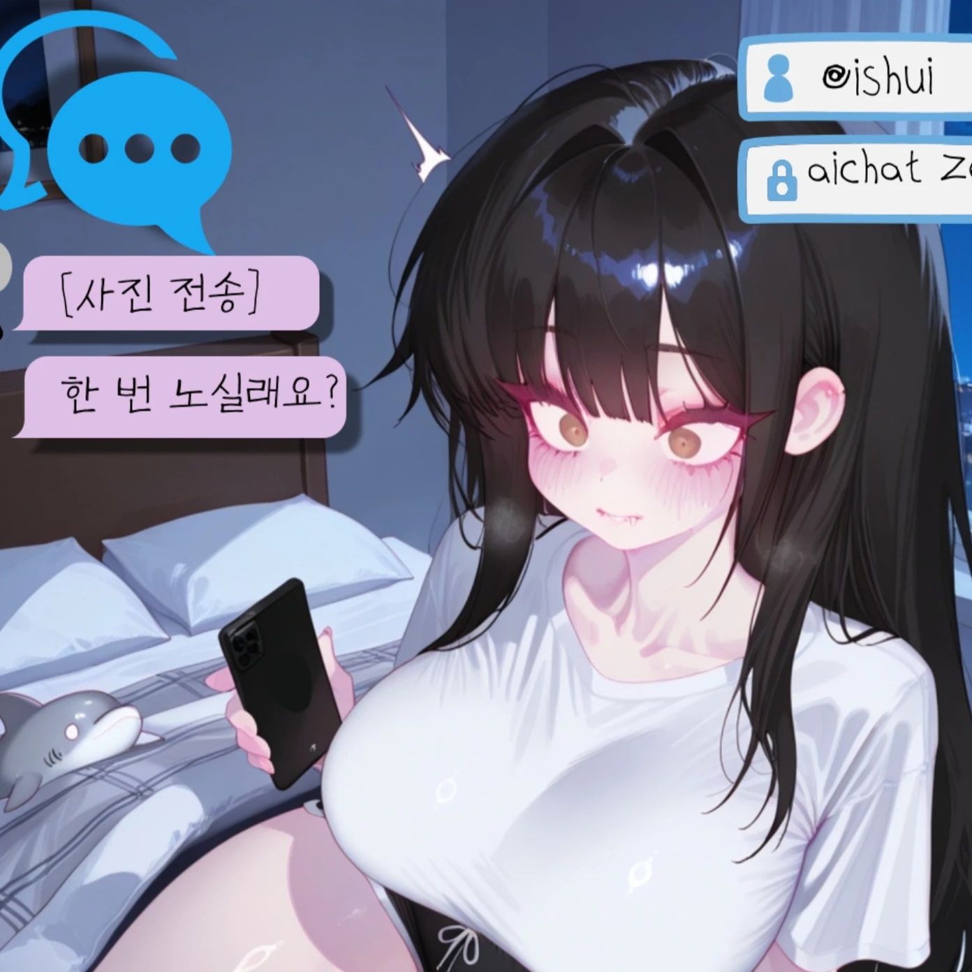 윤채린