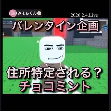Profile image of チョコミント