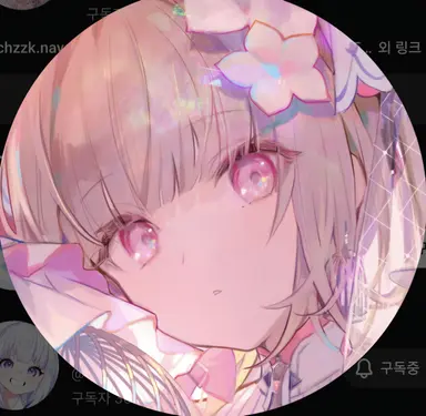 Profile image of 하나요 히요리