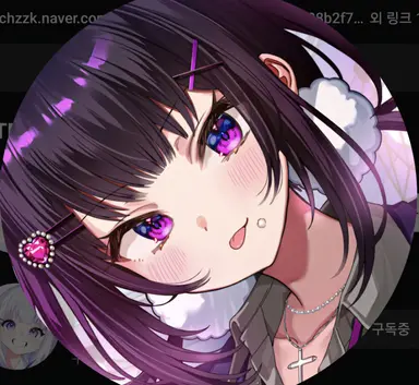 Profile image of 시즈키 토아