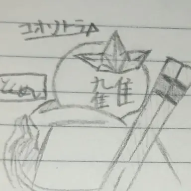 Profile image of 氷虎