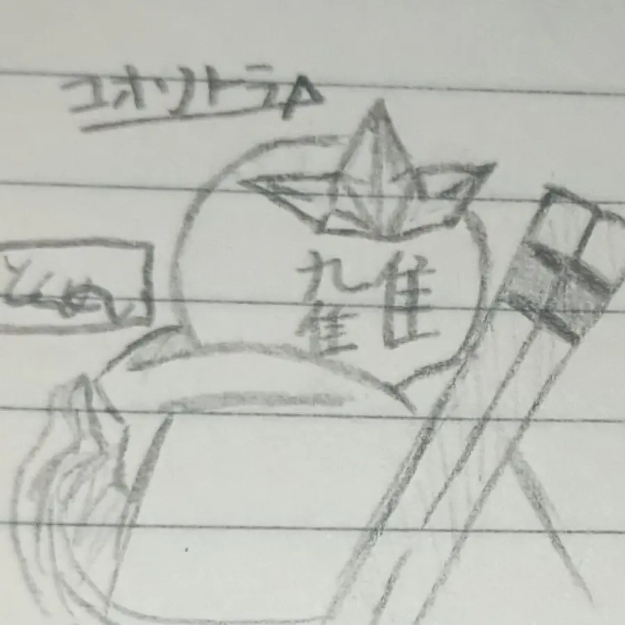 Hello___의 mo3四天王