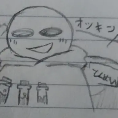 Profile image of オツキン