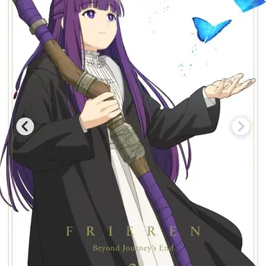 Profile image of フェルン