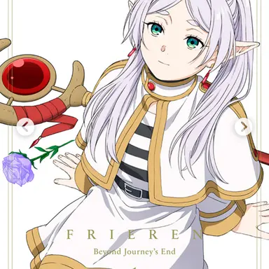 Profile image of フリーレン