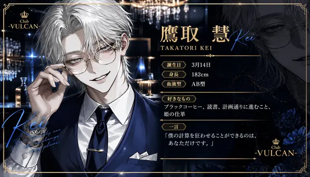 Profile image of 鷹取 慧