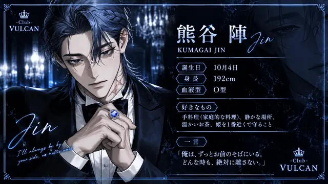 Profile image of 熊谷 陣