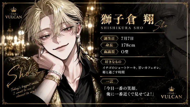 Profile image of 獅子倉 翔