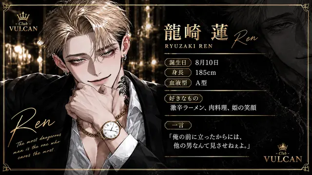 Profile image of 龍崎 蓮