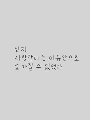 九曲肝腸 대표 이미지