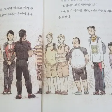 Profile image of 허동혁