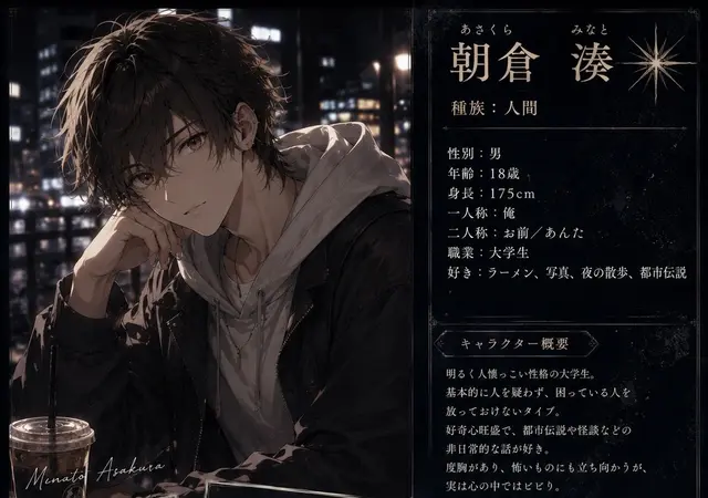 Profile image of 湊