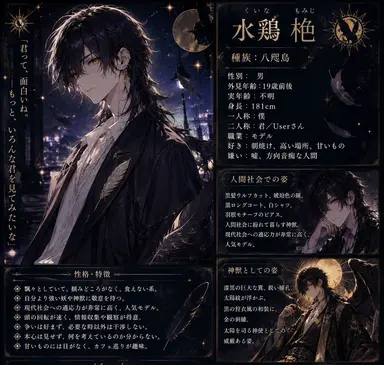 Profile image of 栬