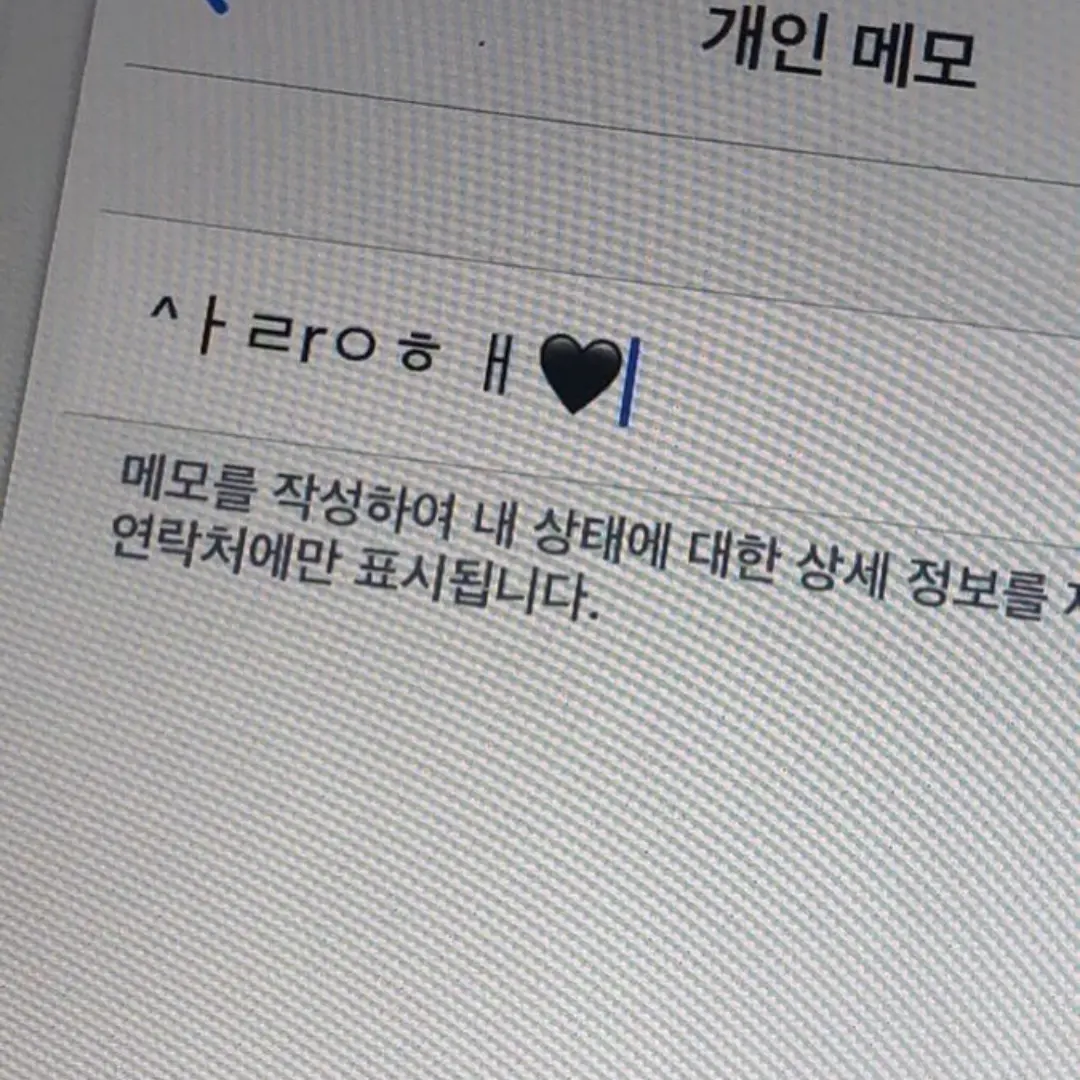 20120408의 스토커