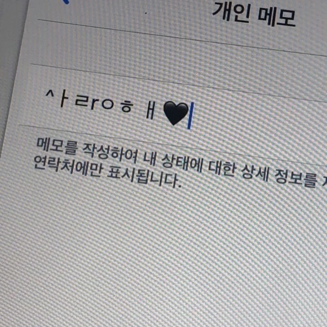 동민
